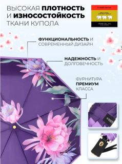 Фиолетовый