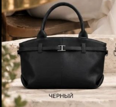 черный 9 шт