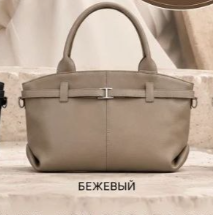 бежевый 10 шт