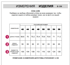 натуральный белый