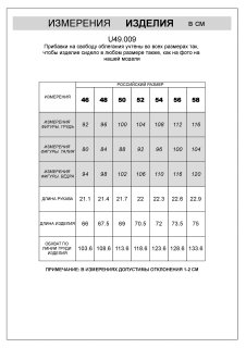 св.оливковый